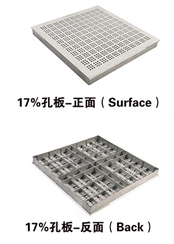 17%孔板-正面反面